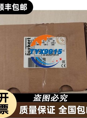 宝德电磁阀00316579 5404 A 32.0 E6 D-74653