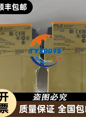价PILZ/皮尔磁继电器839650 S1MO Ex 230VAC 2c/o全新