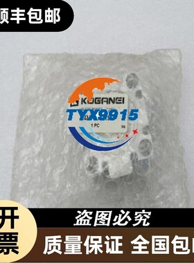 *销售*全新小金井KOGANEI气缸CDA32*5 CDA32X5价