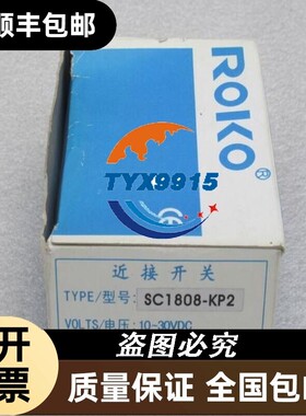 *销售*全新陽明FOTEK传感器 SC1808-KP2