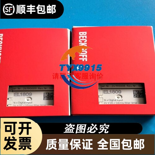 S610 CERBERUS，感光，art no:31