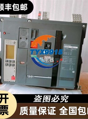 MT12H1 6.0D 3P/1250A固定式价