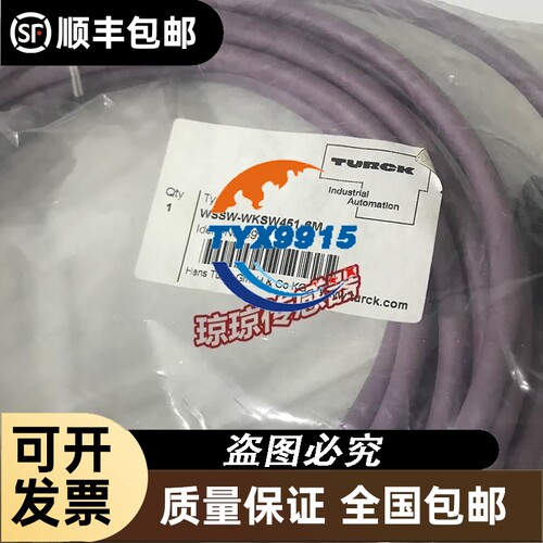 图尔克接近开关连接线WSSW-WKSW451-6M价