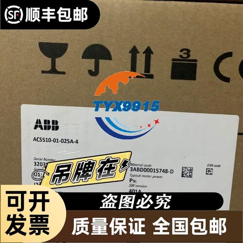 ACS510-01-025A-4 ABB变频器 ACS510 11KW