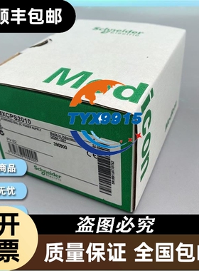 Schneider BMXCPS3500 BMXCPS3540T BMXCPS4002全新正