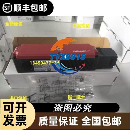 EUCHNERTP4-4141A024M/084275TP4-2131K024SR11/0882