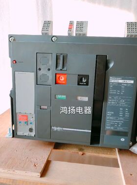 MT25H2 5.0 3P/2500A固定式