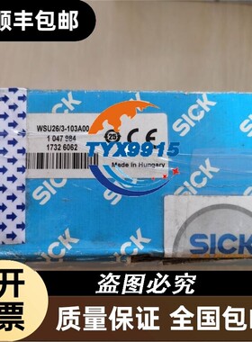 促销 全新 SICK 施克 1047984 WSU26/3-103A00 实物