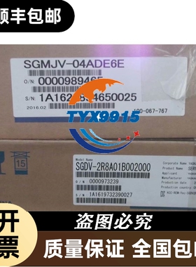 安川YASKAWA全新SGMJV-04ADE6E SGDV-2R8A01B00200