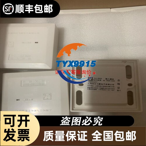 EZD250E塑壳断路器，3P200A，实物图片，成色
