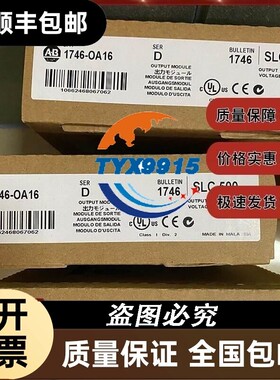 1746-OA16 SLC 500交流输出 16个通用120/240V交流输出 1746O
