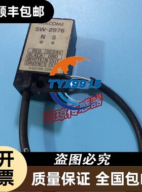 MACOME日本码控美SW-2976磁性接近开关传感器价