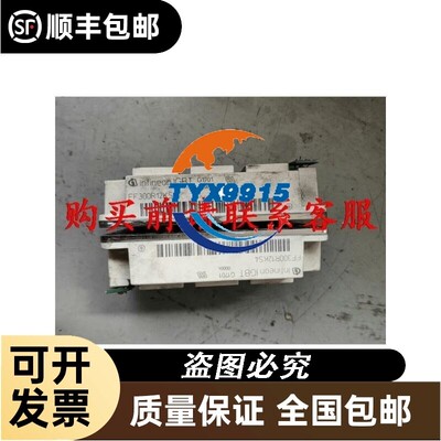 价.英飞凌IBGT模块 FF300R12KS4 3价