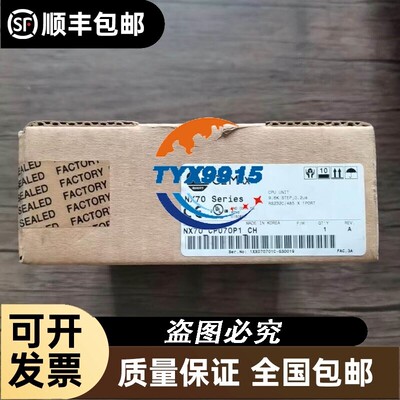 全新未拆封 OMEAX NX70-CPU70P1-CH CPU模块 销