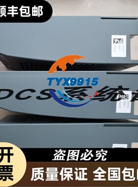 和利时FM模块 主控单元模块 FM803