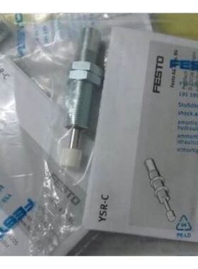FESTO缓冲器YSR-16-20-C 34574 YSR-25-40-C 34573供