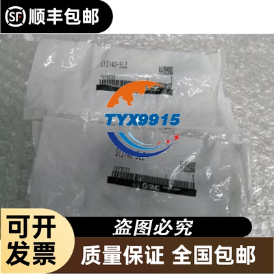 电磁阀SY3140-1LZ-1LZD-1LZE-1MNZ-01-1MNZE-1MOZ
