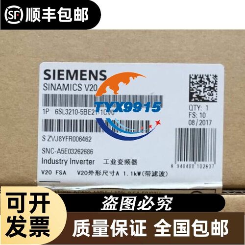 6SL3210-5BE21-1CV0V20变频器全新6SL32105BE211CV