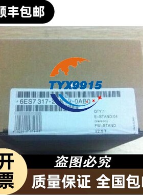6ES7317-2EK13-0AB0CPU317-2PN/DP模块6ES7317-2EK14-0