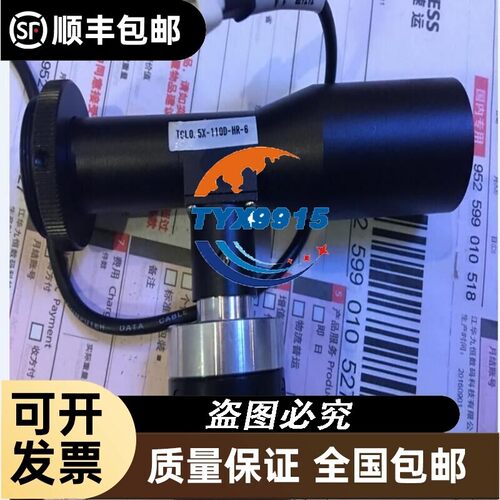 工业远心镜TCL0.5X-110D-HR-6/MCS MP5-CW08-3W/