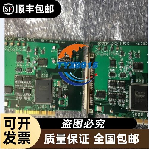 AD12-16(PCI) No.7150A