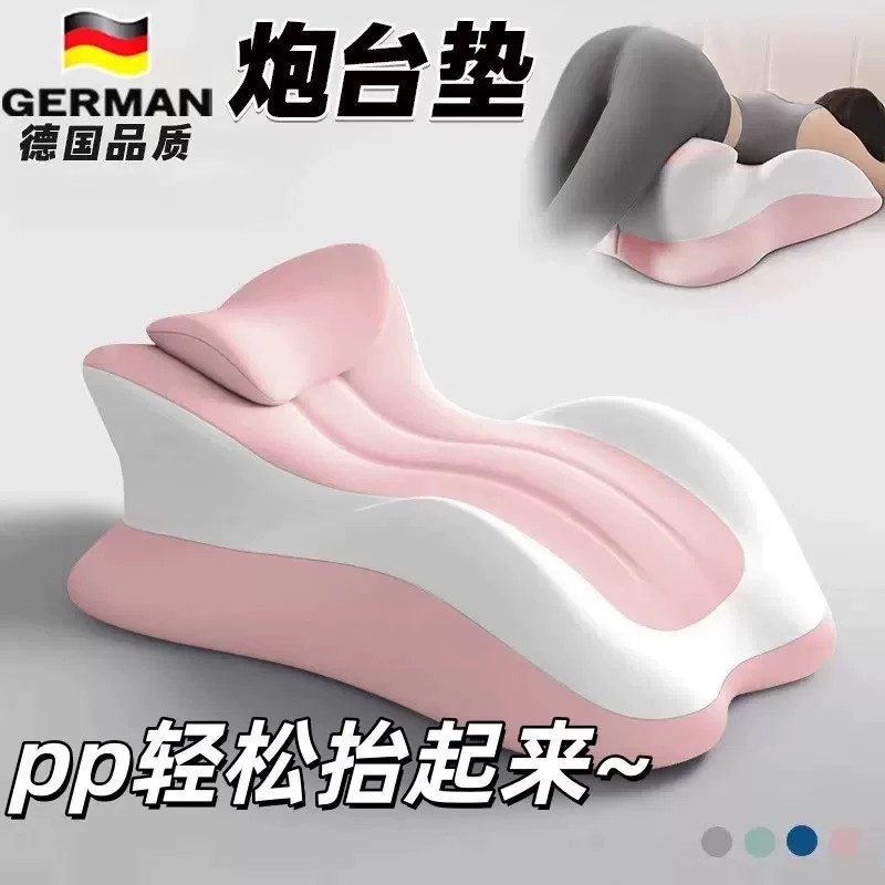 情趣夫妻共用房事辅助用品床上啪啪省力垫神器成人情侣互动性玩具