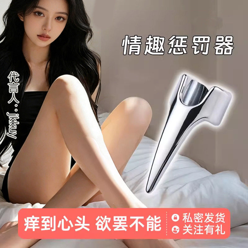 金属手指扣扣器sm惩罚下体地狱级玩具调教刑奴情趣女用品前戏调情