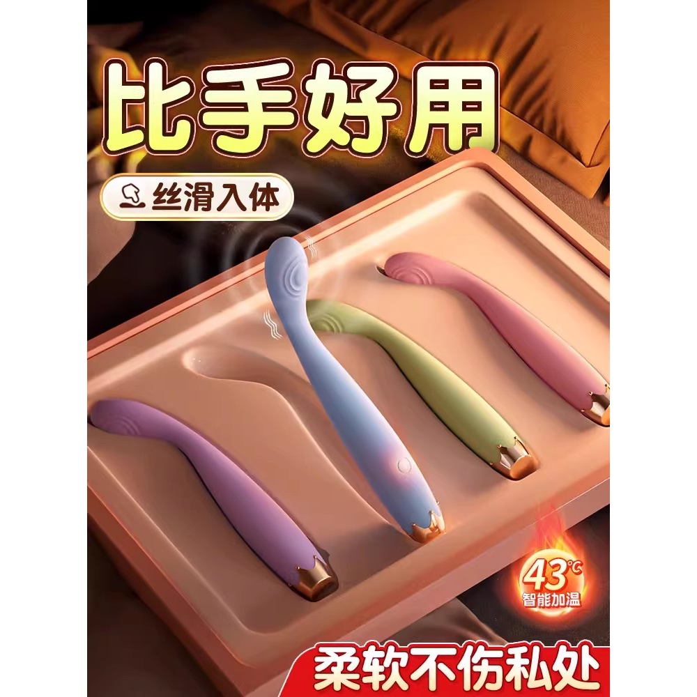 情趣成人女生小玩具点潮笔强震静音女性阴蒂高潮震动棒自慰器用品