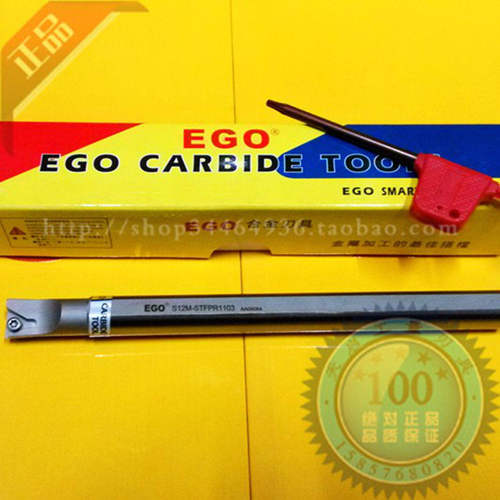 EGO数控90度抗震内孔车刀