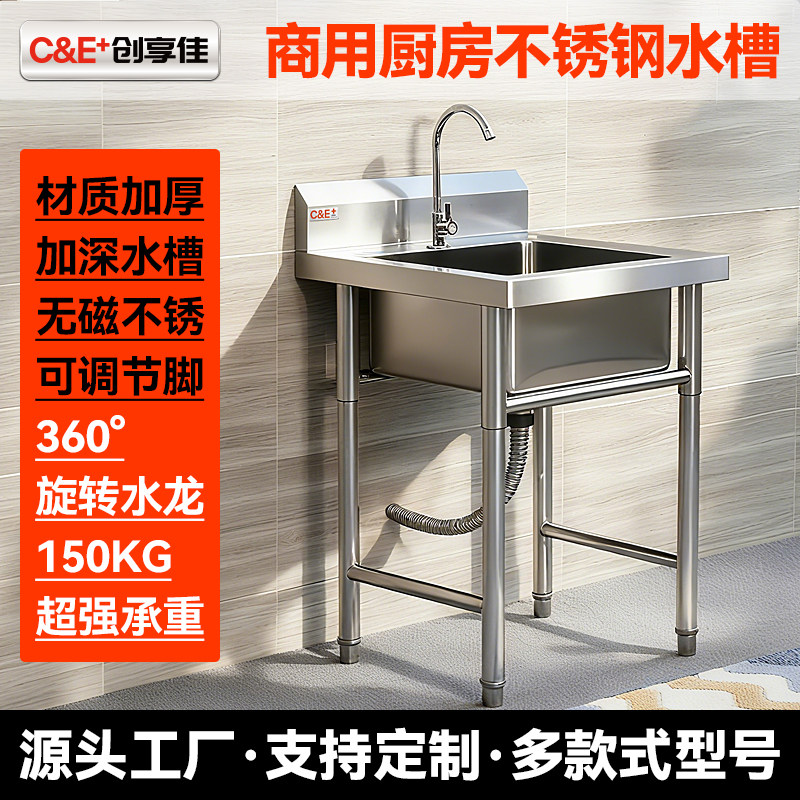 不锈钢水池单槽洗手盆饭店洗菜单双眼商用大号厨房洗碗池加厚水槽