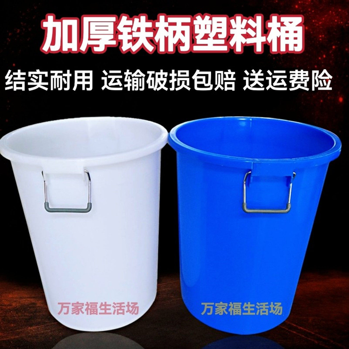 大号带盖塑料圆桶多用加厚圆形水桶装米装面腌菜酿酒发酵桶垃圾桶