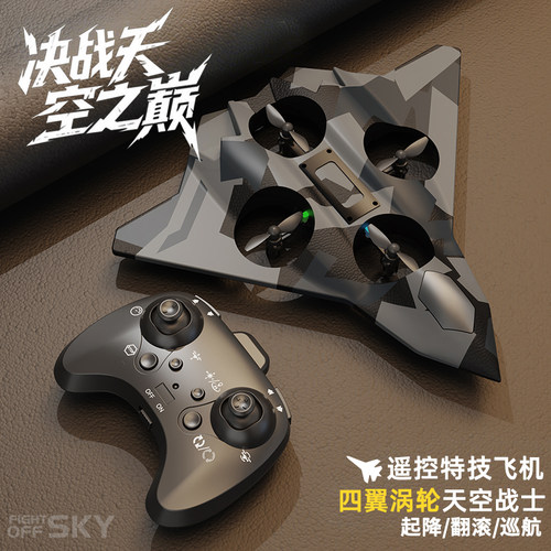 儿童飞行玩具遥控飞机空中6滑行7悬浮8会飞9滑翔机10十岁以上礼物