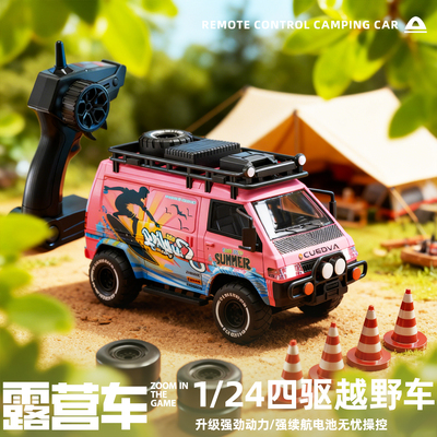 女孩版2025新款专业级rc四驱遥控越野汽车漂移车儿童玩具圣诞礼物