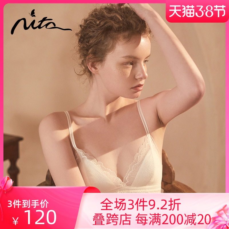 Nita妮塔美肤内衣法式纯欲风性感蕾丝无钢圈胸罩真丝薄款文胸套装