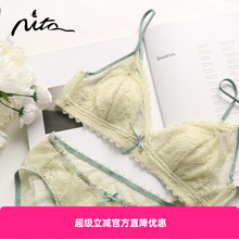 妮塔nita蕾丝无钢圈文胸内衣女薄款性感真丝桑蚕丝文胸套装