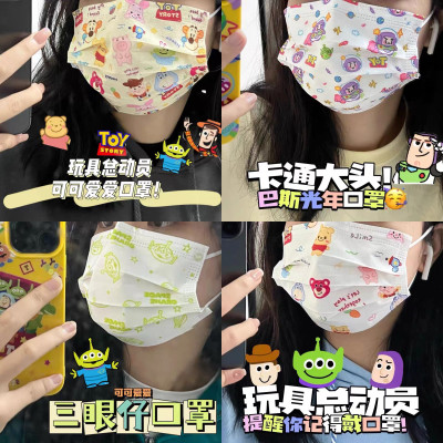 防病菌飞沫卡通可爱三层口罩防护