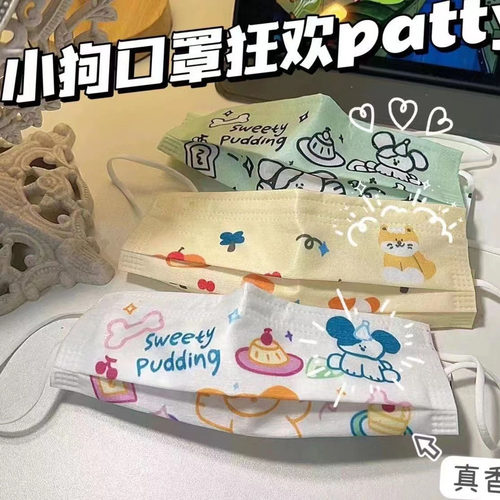 防病菌飞沫粉尘三层一次性口罩