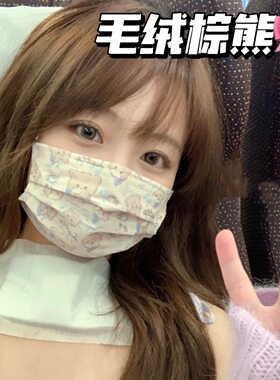 单片独立包装咖啡猫咪mikko可爱印花少女小熊一次性防护口罩秋冬