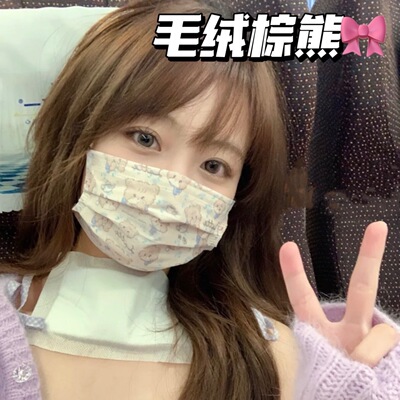 单片独立包装咖啡猫咪mikko可爱印花少女小熊一次性防护口罩秋冬