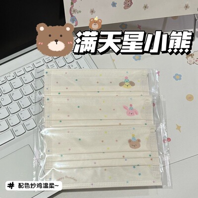满天星奶油风小熊可爱卡通印花兔子狗狗高颜值ins风透气波点口罩