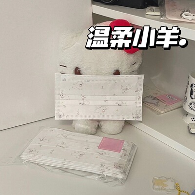 芭蕾风小羊纯色显白三层高颜值ins风奶油学生印花一次性防护口罩