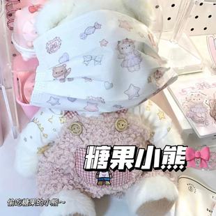 蝴蝶结小熊软妹糖果星星温柔ins显白可爱卡通印花高颜值防护口罩