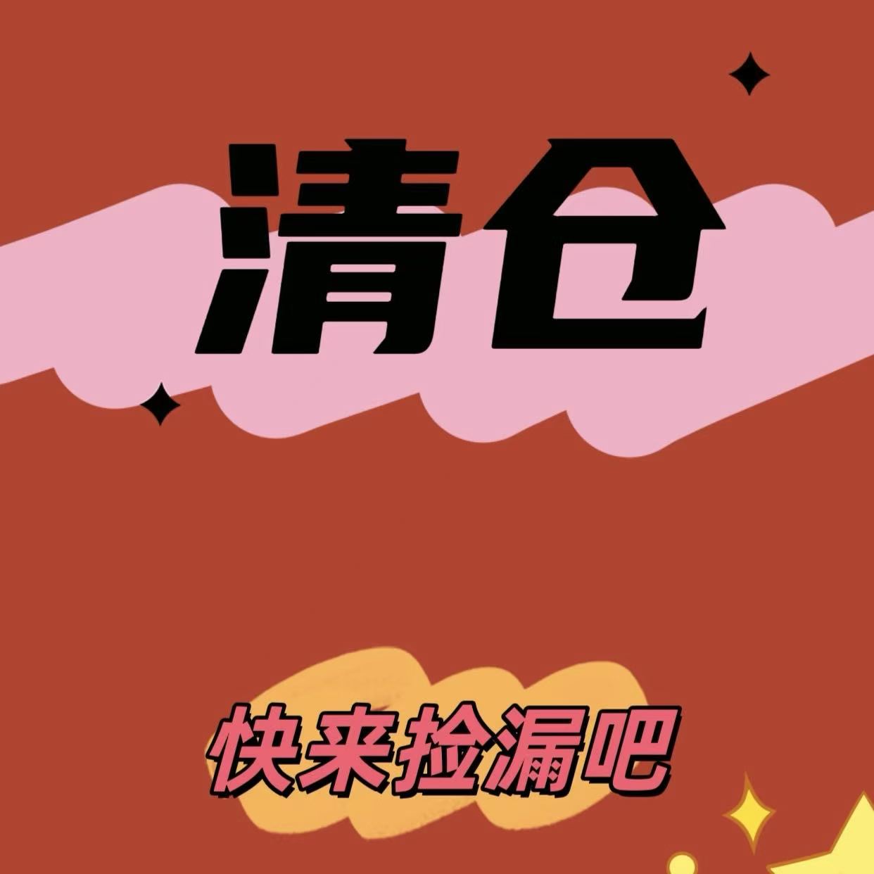 清仓库存福袋盲盒礼包卡通可爱印花少女学生小红书一次性口罩学生图片