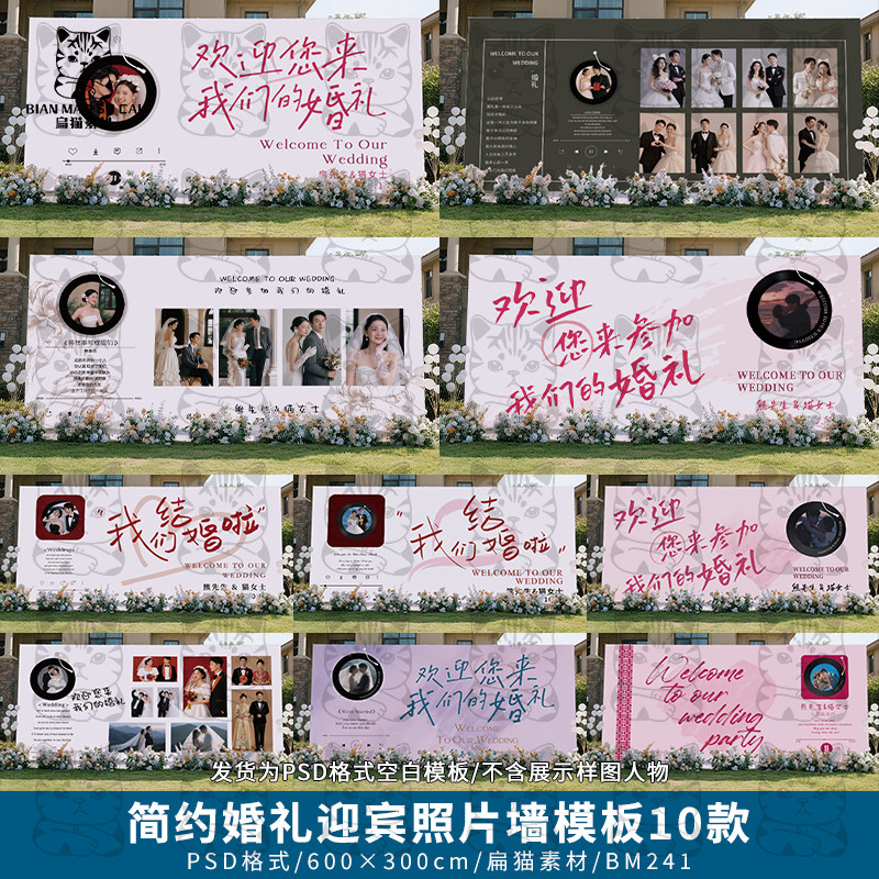 白色简约迎宾区音乐播放器模板