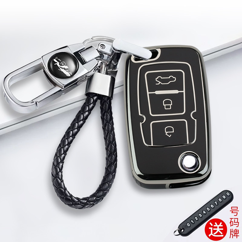 适用于吉利全球鹰gx7钥匙套帝豪ec718/715汽车EC820远景SC7壳包扣