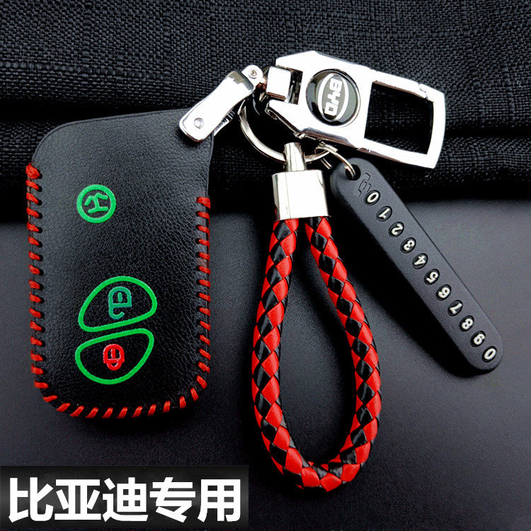 比亚迪S6 S7 F3 G3 G6钥匙套速锐唐DM秦pro宋E5 E6L3汽车包扣夜光