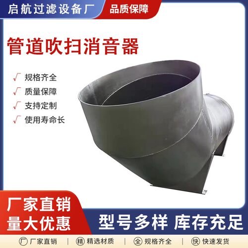 吹管消声器新建管道吹扫消音器蒸汽冲管消音设备锅炉箱式工业降噪