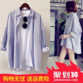 春秋天百搭薄外套女 潮bf防晒衬衫 夏天宽松大码 防晒衣服女学生韩版