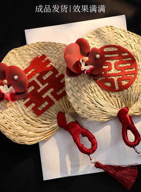 拍照道具新中式伴娘迷你蒲扇子团扇结婚喜扇新娘团扇床头摆拍喜婚