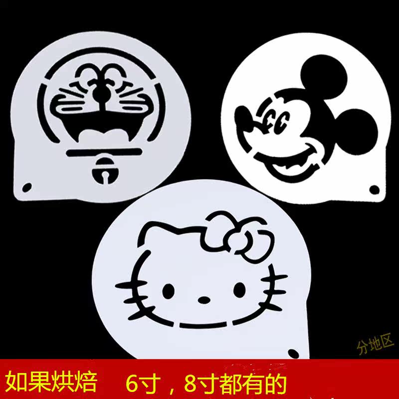 蛋糕糖粉筛印花 蛋糕喷花模6寸8寸凯蒂猫叮当猫大嘴猴卡通糖粉筛在类目 厨房/烹饪用具, 烧烤/烘焙用具, 烘培DIY器具, 其它烘焙器具中 - 来自Buy2taobao.com提供专业的淘宝代购服务